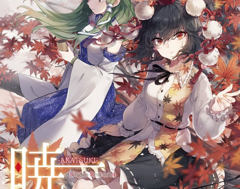 暁-AKATSUKI- Singles Best vol.4 ～コノ葉隠レ～ (Yuuhei Satellite) – Gensokyo Store