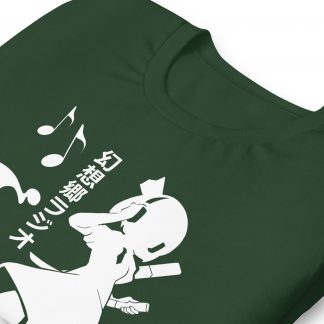 Touhouette Series - Forest Youmu T-Shirt