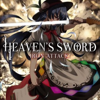 HEAVEN'S SWORD (IRON ATTACK!)