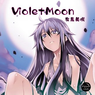 VioletMoon (みさきんぐだむ)
