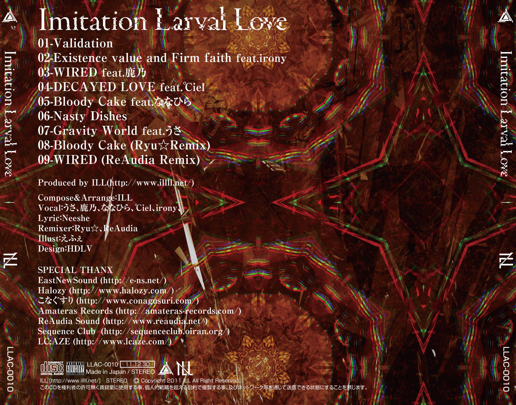 Imitation Larval Love (LiLA'c Records)