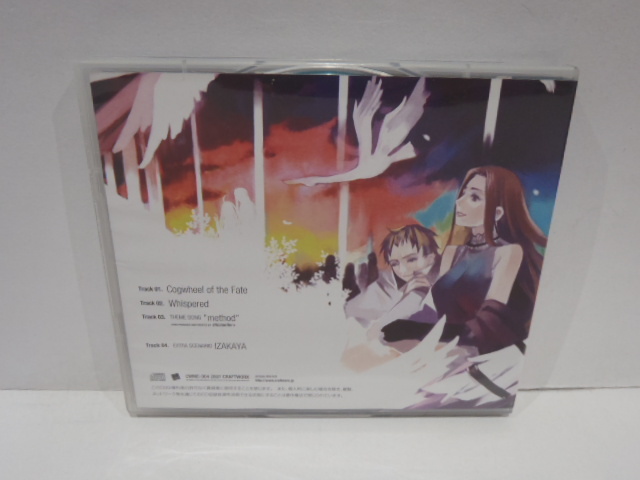 SWERTIA BIMACULATA - GateOdyssey Music Novel Vol.2 (Craftworx)
