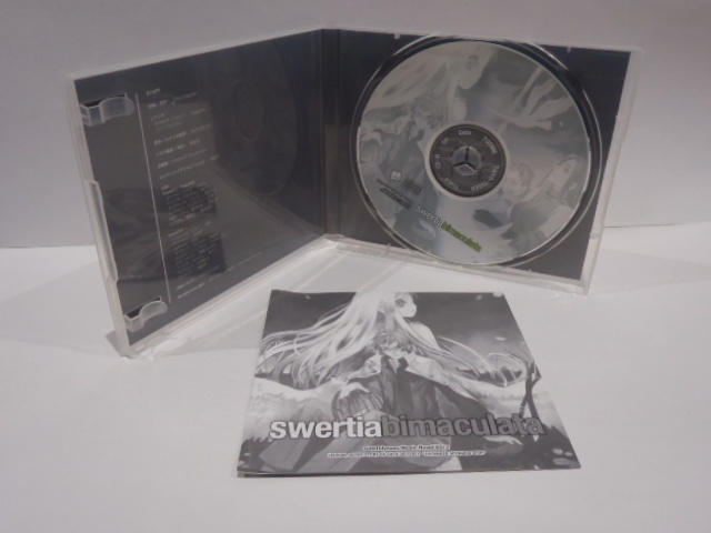 SWERTIA BIMACULATA - GateOdyssey Music Novel Vol.2 (Craftworx)