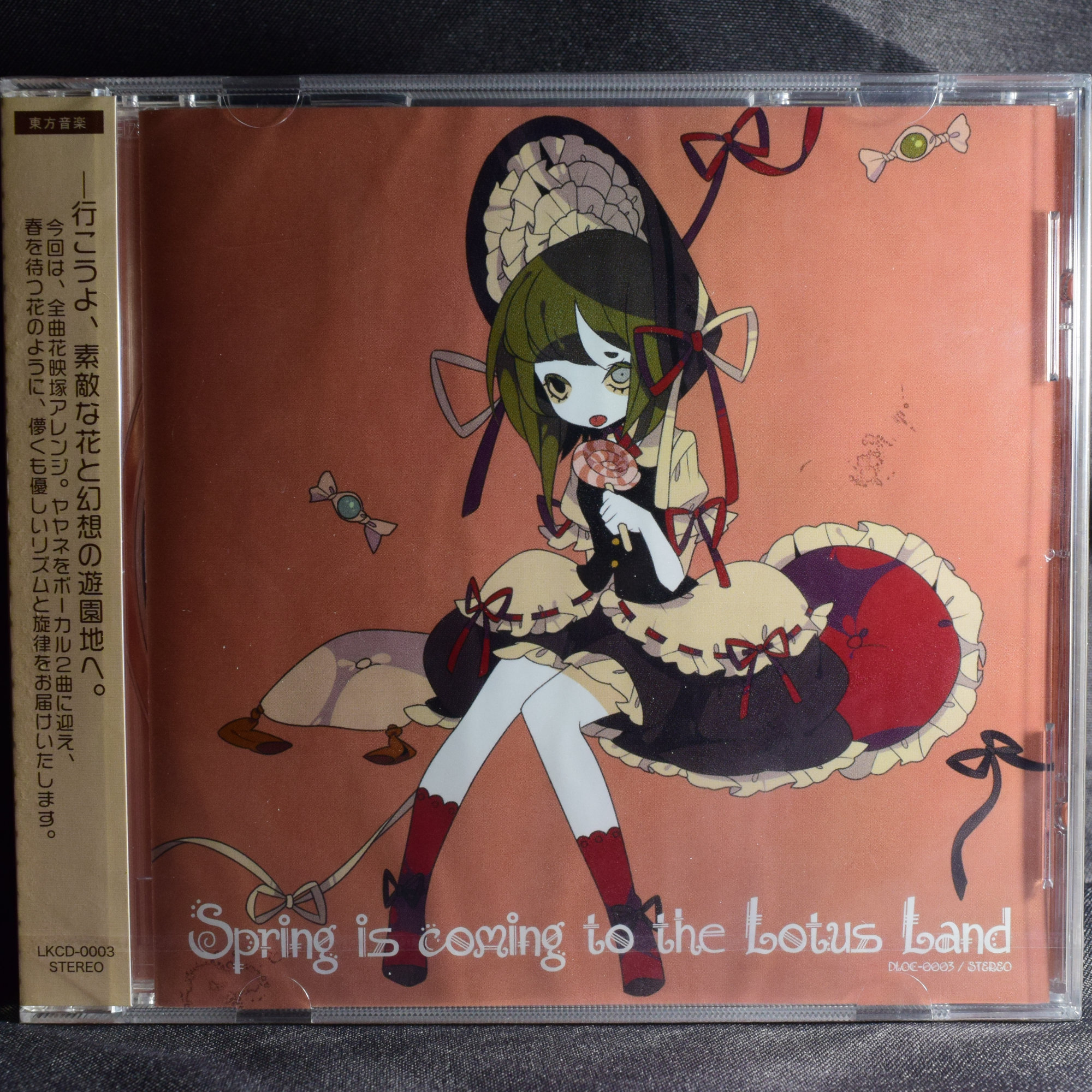 Spring is coming to the Lotus Land (Loser Kashiwagi)