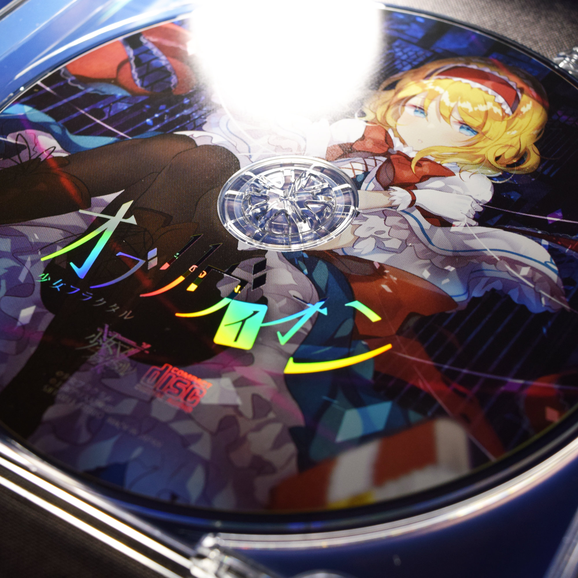 オブリヴィオン (Shoujo Fractal)